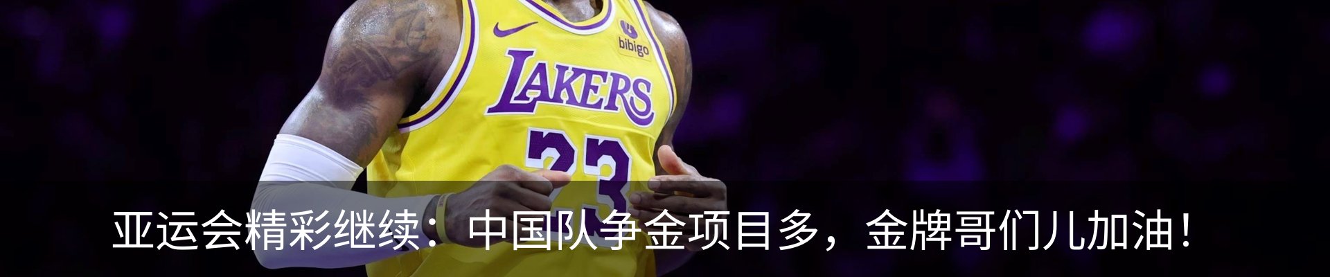 热点资讯