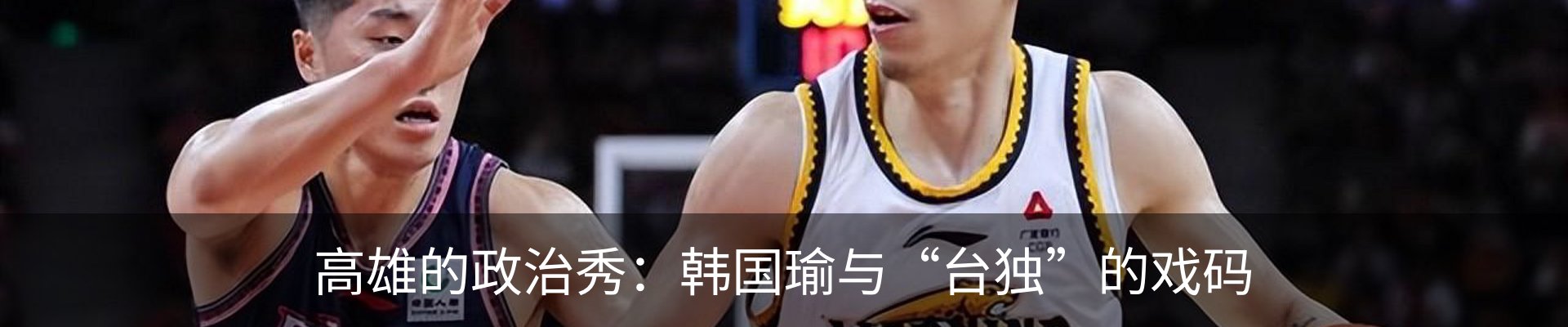 热点资讯
